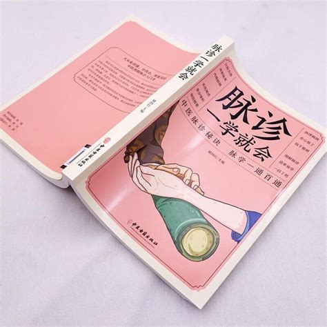 中醫書籍下載|中醫書籍《 本草綱目 》線上閱讀